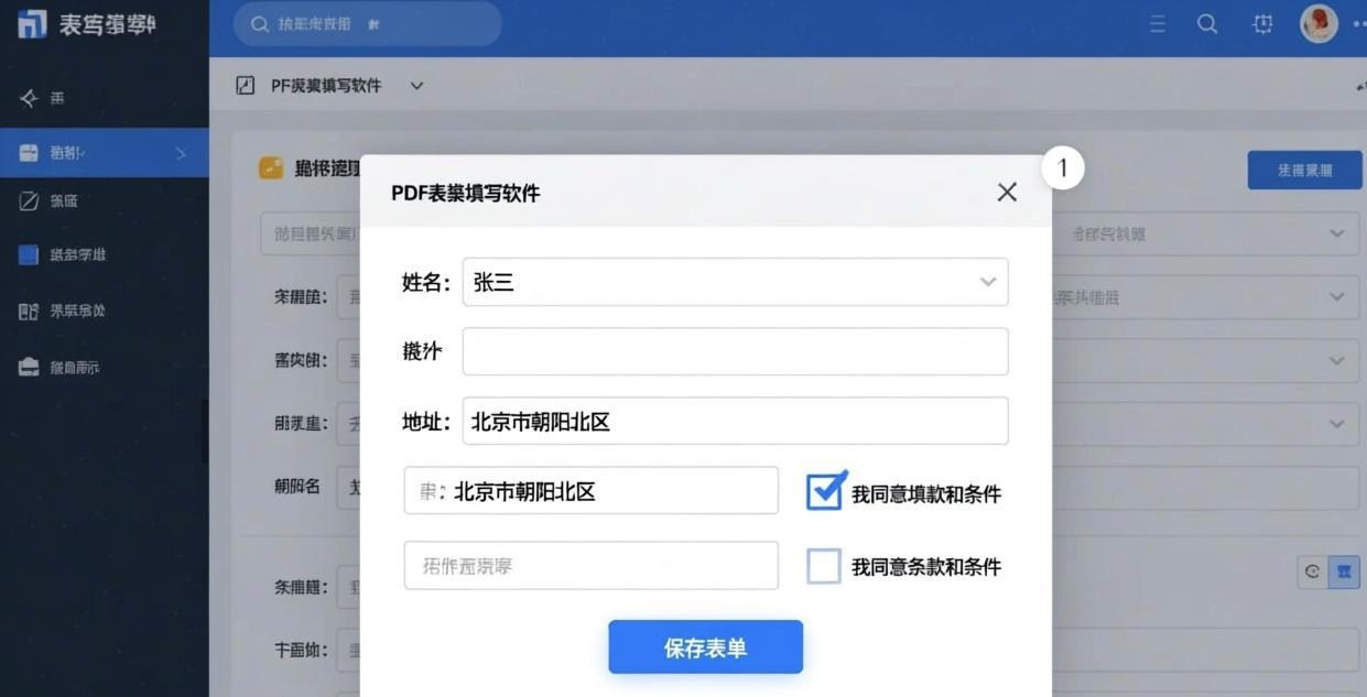 Best Free PDF Form Filler Offline Desktop (2026)